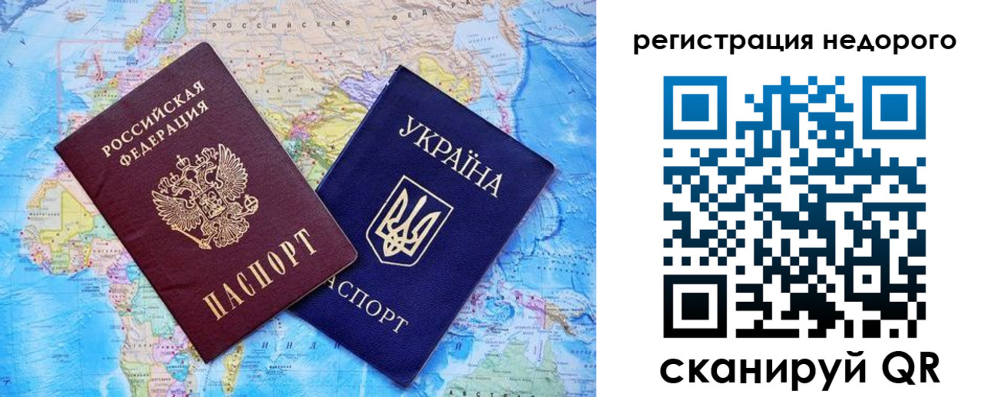 временная прописка в Татарстане