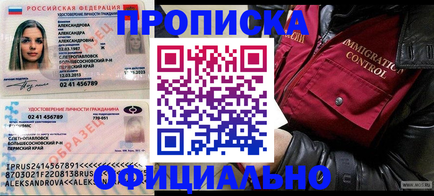 временная регистрация госуслуги в Татарстане